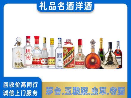 哈尔滨香坊区烟酒回收店