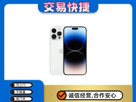 哈尔滨香坊区家电回收苹果手机.jpg