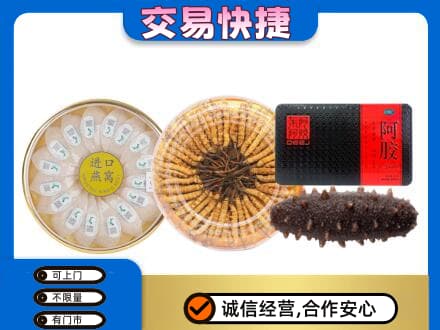 哈尔滨香坊区回收礼品