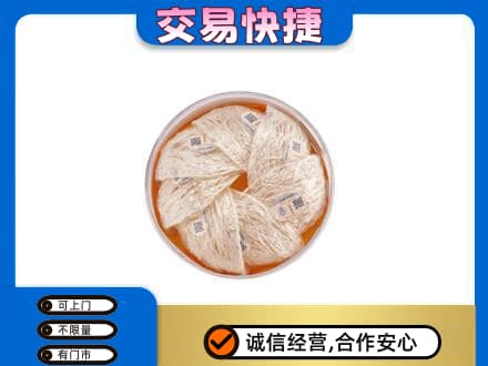 哈尔滨香坊区礼品回收燕窝礼盒套餐.jpg
