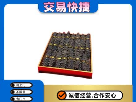 哈尔滨香坊区回收海参
