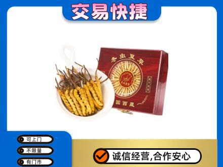 哈尔滨香坊区回收补品