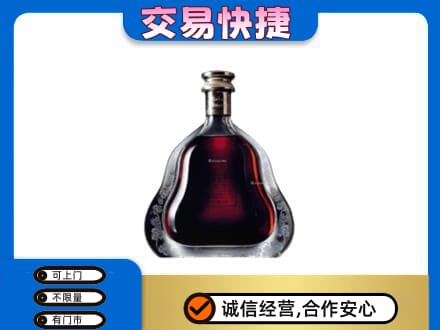 哈尔滨香坊区洋酒回收轩尼诗李察空瓶.jpg