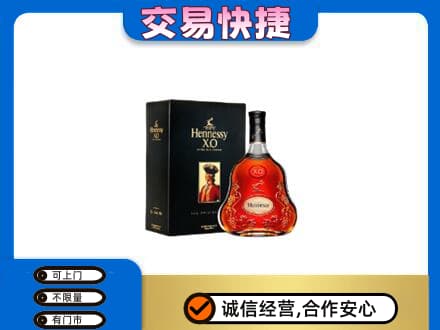 哈尔滨香坊区洋酒回收轩尼诗.jpg