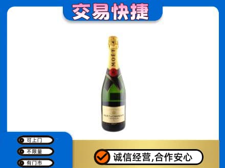 哈尔滨香坊区洋酒回收名仕.jpg