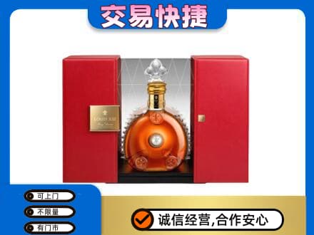 哈尔滨香坊区洋酒回收路易十三摆件.jpg