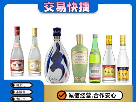 哈尔滨香坊区回收汾酒