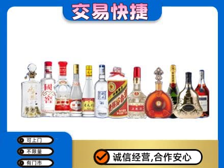 哈尔滨香坊区回收酒