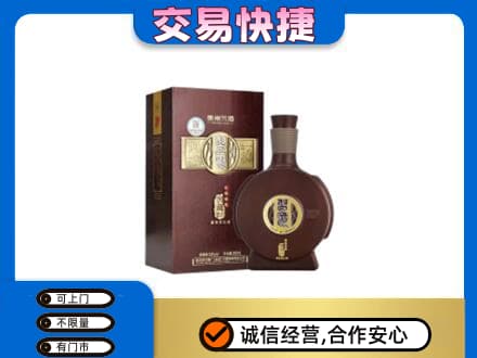 哈尔滨香坊区名酒回收习酒.jpg