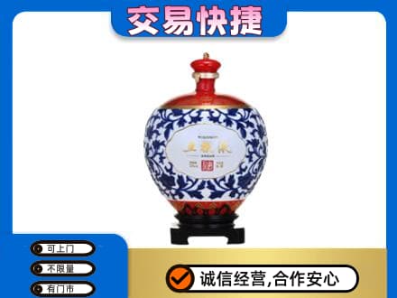 哈尔滨香坊区名酒回收五粮液5.jpg