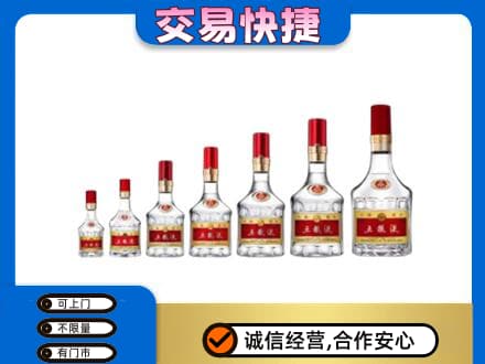 哈尔滨香坊区名酒回收五粮液礼盒.jpg
