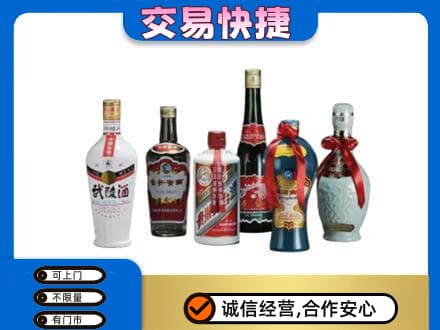 哈尔滨香坊区名酒回收武陵酒.jpg