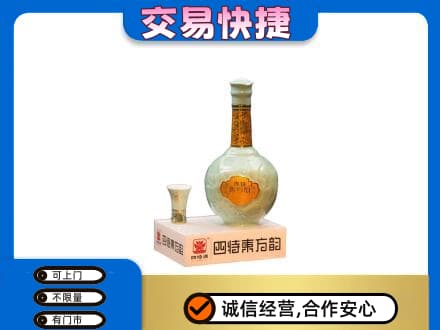 哈尔滨香坊区名酒回收四特酒.jpg