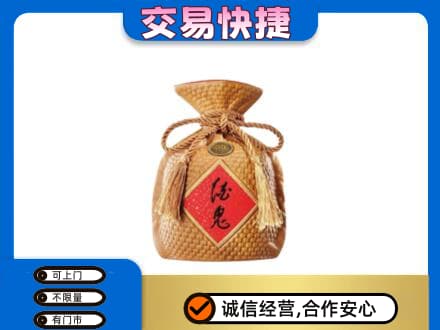 哈尔滨香坊区名酒回收酒鬼酒.jpg