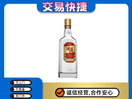 哈尔滨香坊区名酒回收尖庄.jpg