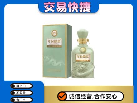 哈尔滨香坊区名酒回收古井贡酒.jpg
