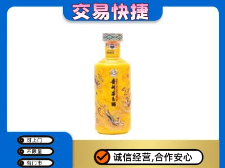 哈尔滨香坊区茅台回收散花飞天.jpg