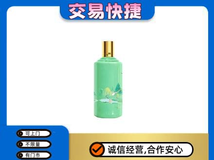 哈尔滨香坊区茅台回收24节气.jpg