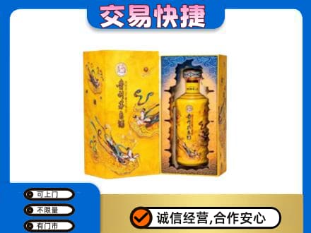 哈尔滨香坊区茅台回收散花.jpg