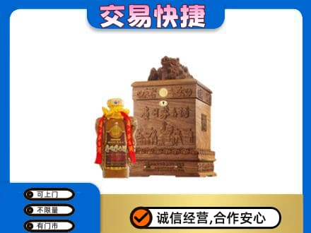 哈尔滨香坊区茅台回收80年份.jpg