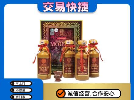 哈尔滨香坊区茅台回收50年礼盒.jpg