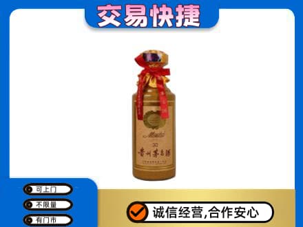 哈尔滨香坊区茅台回收30年份.jpg