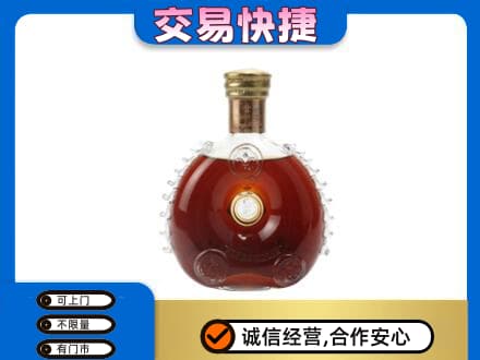 哈尔滨香坊区洋酒回收路易十三空瓶.jpg